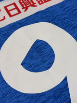 【2019】川崎フロンターレ(H)/ CONDITION:NEW / SIZE:XL(JP)/ #9 / L.DAMIAO