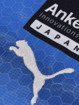 【2021】川崎フロンターレ(H)/ CONDITION:A- / SIZE:3XL(ASIA)/ #11 / YU / 天皇杯優勝パッチ