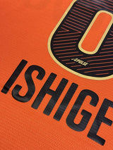 【2014】清水エスパルス(H)/ CONDITION:NEW / SIZE:O(日本規格)/ #8 / ISHIGE / ゴールドマーキング