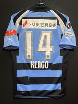 【2012】川崎フロンターレ(H)/ CONDITION:A- / SIZE:M(日本規格)/ #14 / KENGO