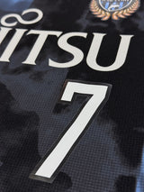 【2020】川崎フロンターレ(LIMITED)/ CONDITION:A / SIZE:S(ASIA)/ #7 / KURUMAYA