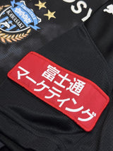【2020】川崎フロンターレ(LIMITED)/ CONDITION:A / SIZE:S(ASIA)/ #7 / KURUMAYA