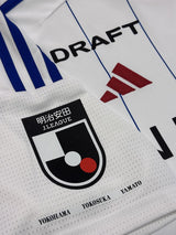 【2024】横浜F・マリノス(A)/ CONDITION:NEW / SIZE:3XL(日本規格)/ #2 / KATSUYA