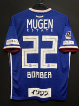【2018】横浜F・マリノス(H)/ CONDITION:A / SIZE:O(日本規格)/ #22 / BOMBER