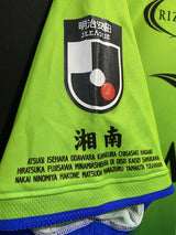 【2024】湘南ベルマーレ(H)/ CONDITION:A / SIZE:3XO(日本規格)/ #11 / LUKIAN