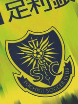 【2019】栃木SC(SP)/ CONDITION:A / SIZE:O(日本規格)