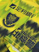 【2019】栃木SC(SP)/ CONDITION:A / SIZE:O(日本規格)