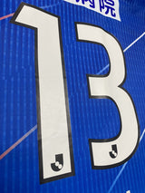 【2021】ブラウブリッツ秋田(H)/ CONDITION:New / SIZE:O(日本規格) / #13 / RYUJI