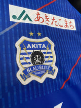 【2021】ブラウブリッツ秋田(H)/ CONDITION:New / SIZE:O(日本規格) / #13 / RYUJI