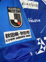 【2021】ブラウブリッツ秋田(H)/ CONDITION:New / SIZE:O(日本規格) / #13 / RYUJI