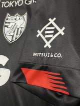 【2021】FC東京(3rd)/ CONDITION:A- / SIZE:L(日本規格) / #23 / RYOMA