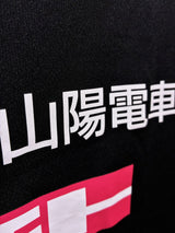 【2021】ヴィッセル神戸 プラクティス シャツ / CONDITION:B+ / SIZE:XL(日本規格)/ スタッフ用