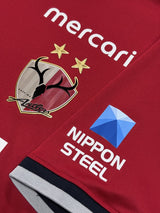 【2022】鹿島アントラーズ(H)/ CONDITION:A- / SIZE:M / #8 / SHOMA