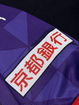 【2024】京都サンガ(H)/ CONDITION:A / SIZE:M(ASIA)/ #23 / TOYOKAWA