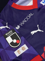 【2024】京都サンガ(H)/ CONDITION:A / SIZE:M(ASIA)/ #23 / TOYOKAWA