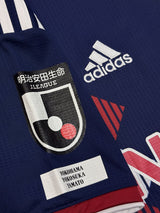 【2019】横浜F・マリノス(SP)/ CONDITION:A / SIZE:O(日本規格)/ #4 / KURIHARA