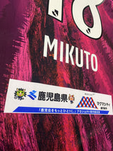 【2023】鹿児島ユナイテッド(Limited)/ CONDITION:A / SIZE:L(日本規格)/ #18 / MIKUTO