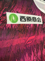 【2023】鹿児島ユナイテッド(Limited)/ CONDITION:A / SIZE:L(日本規格)/ #18 / MIKUTO