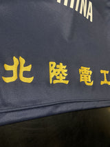 【2022】カターレ富山(Limited)/ CONDITION:New / SIZE:L(日本規格)/ #22 / SHIINA