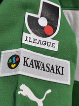 【2012】川崎フロンターレ(GK)/ CONDITION:NEW / SIZE:O(日本規格)/ #27 / ANDO