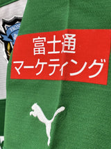 【2012】川崎フロンターレ(GK)/ CONDITION:NEW / SIZE:O(日本規格)/ #27 / ANDO