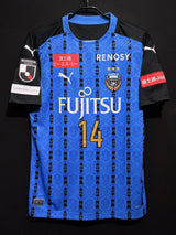 【2020】川崎フロンターレ(H)/ CONDITION:NEW / SIZE:XL(ASIA)/ #14 / KENGO / 引退記念One Four KENGOマーキング