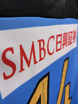 【2020】川崎フロンターレ(H)/ CONDITION:NEW / SIZE:XL(ASIA)/ #14 / KENGO / 引退記念One Four KENGOマーキング