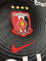 【2025】浦和レッズ(3rd)/ CONDITION:New / SIZE:XL / #9 / HARAGUCHI