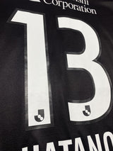【2021】FC東京(GK)/ CONDITION:A / SIZE:3XL(日本規格)/ #13 / HATANO / オーセンティック