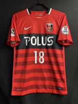【2016】浦和レッズ(H)/ CONDITION:B+ / SIZE:S / #18 / KOMAI