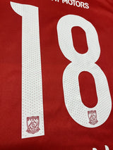 【2016】浦和レッズ(H)/ CONDITION:B+ / SIZE:S / #18 / KOMAI