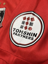 【2016】浦和レッズ(H)/ CONDITION:B+ / SIZE:S / #18 / KOMAI