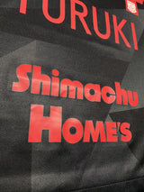 【2020】浦和レッズ(3rd)/ CONDITION:A / SIZE:M / #24 / YURUKI