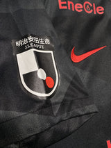 【2020】浦和レッズ(3rd)/ CONDITION:A / SIZE:M / #24 / YURUKI