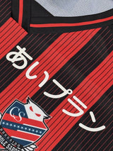 【2024】北海道コンサドーレ札幌(H)/ CONDITION:A- / SIZE:XL(JP)/ #2 / RYU