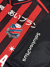 【2024】北海道コンサドーレ札幌(H)/ CONDITION:A- / SIZE:XL(JP)/ #2 / RYU