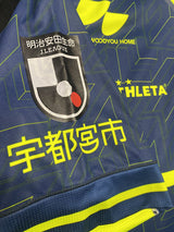 【2021】栃木SC(Limited)/ CONDITION:A / SIZE:O(日本規格)/ #13 / RIMU