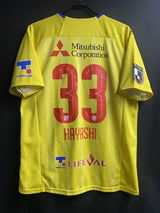 【2020】FC東京(GK)/ CONDITION:A- / SIZE:O-XO(日本規格)/ #33 / HAYASHI / YNWAパッチ