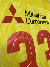 【2020】FC東京(GK)/ CONDITION:A- / SIZE:O-XO(日本規格)/ #33 / HAYASHI / YNWAパッチ