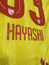 【2020】FC東京(GK)/ CONDITION:A- / SIZE:O-XO(日本規格)/ #33 / HAYASHI / YNWAパッチ