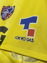 【2020】FC東京(GK)/ CONDITION:A- / SIZE:O-XO(日本規格)/ #33 / HAYASHI / YNWAパッチ