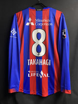 【2021】FC東京(H)/ CONDITION:A / SIZE:L(日本規格)/ #8 / TAKAHAGI