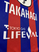 【2021】FC東京(H)/ CONDITION:A / SIZE:L(日本規格)/ #8 / TAKAHAGI