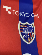 【2021】FC東京(H)/ CONDITION:A / SIZE:L(日本規格)/ #8 / TAKAHAGI