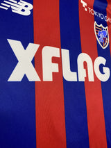 【2021】FC東京(H)/ CONDITION:A / SIZE:L(日本規格)/ #8 / TAKAHAGI