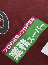 【2024】ヴィッセル神戸 長袖 ドライ プラクティス シャツ / CONDITION:NEW / SIZE:XL(日本規格)