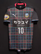 【2020】川崎フロンターレ(TRM)/ CONDITION:NEW / SIZE:L(ASIA)/ #10 / OSHIMA