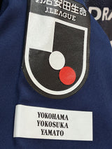 【2022】横浜F・マリノス(SP)/ CONDITION:A