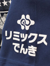 【2022】横浜F・マリノス(SP)/ CONDITION:A