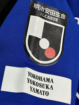 【2022】横浜F・マリノス(H)/ CONDITION:A / SIZE:XO(日本規格)/ #0 / マリノス君